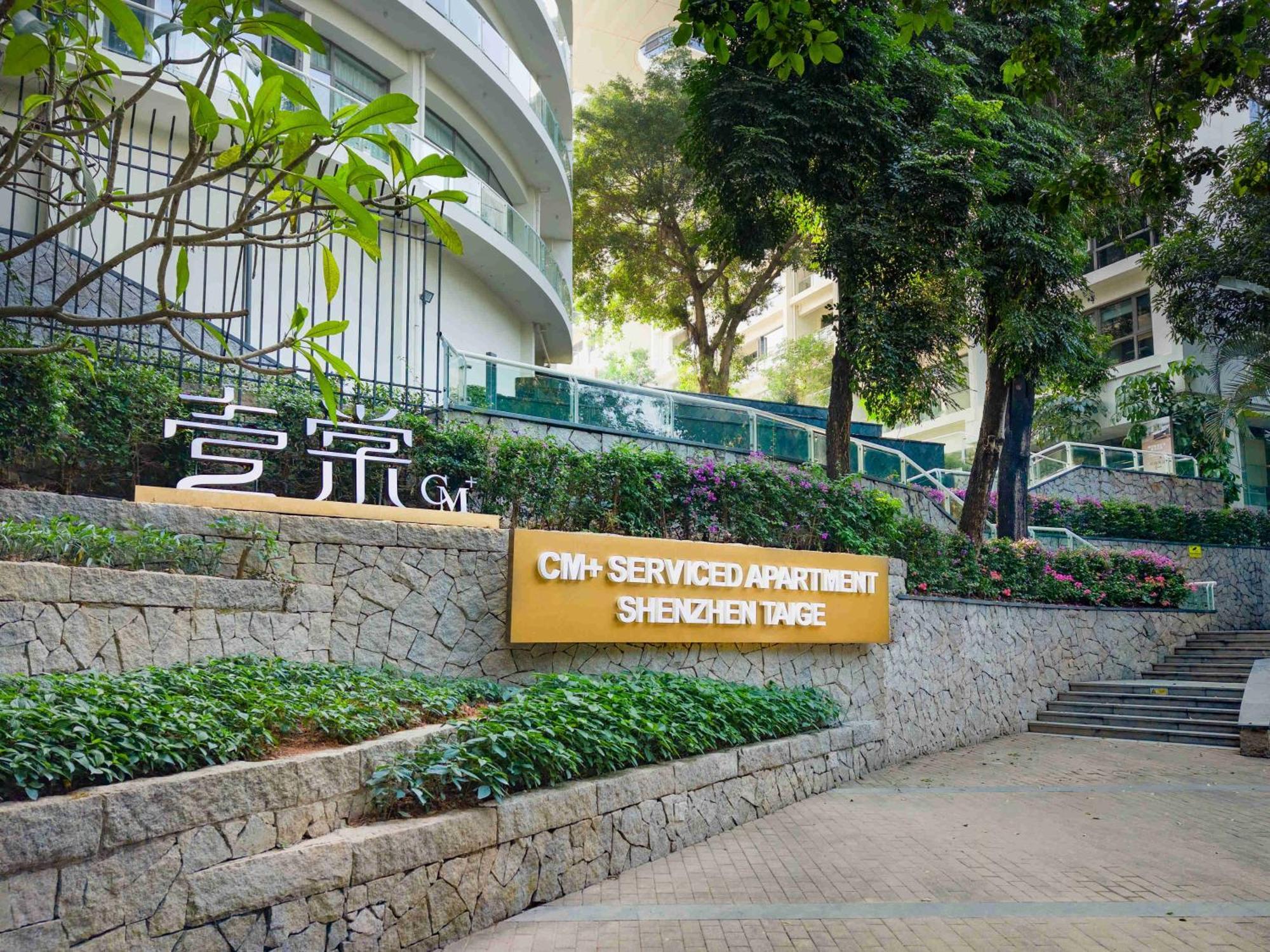 Cm+ Service Apartment Shenzhen Taige Екстер'єр фото
